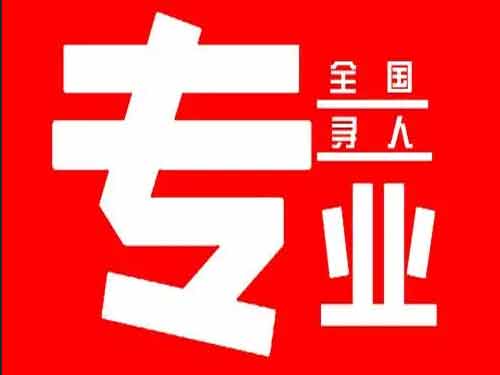 武夷山侦探调查如何找到可靠的调查公司